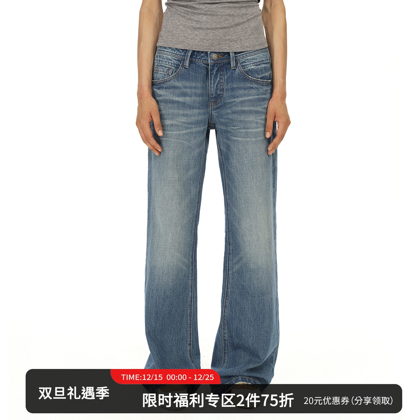 SMIIILE猫须全棉低腰微喇牛仔裤