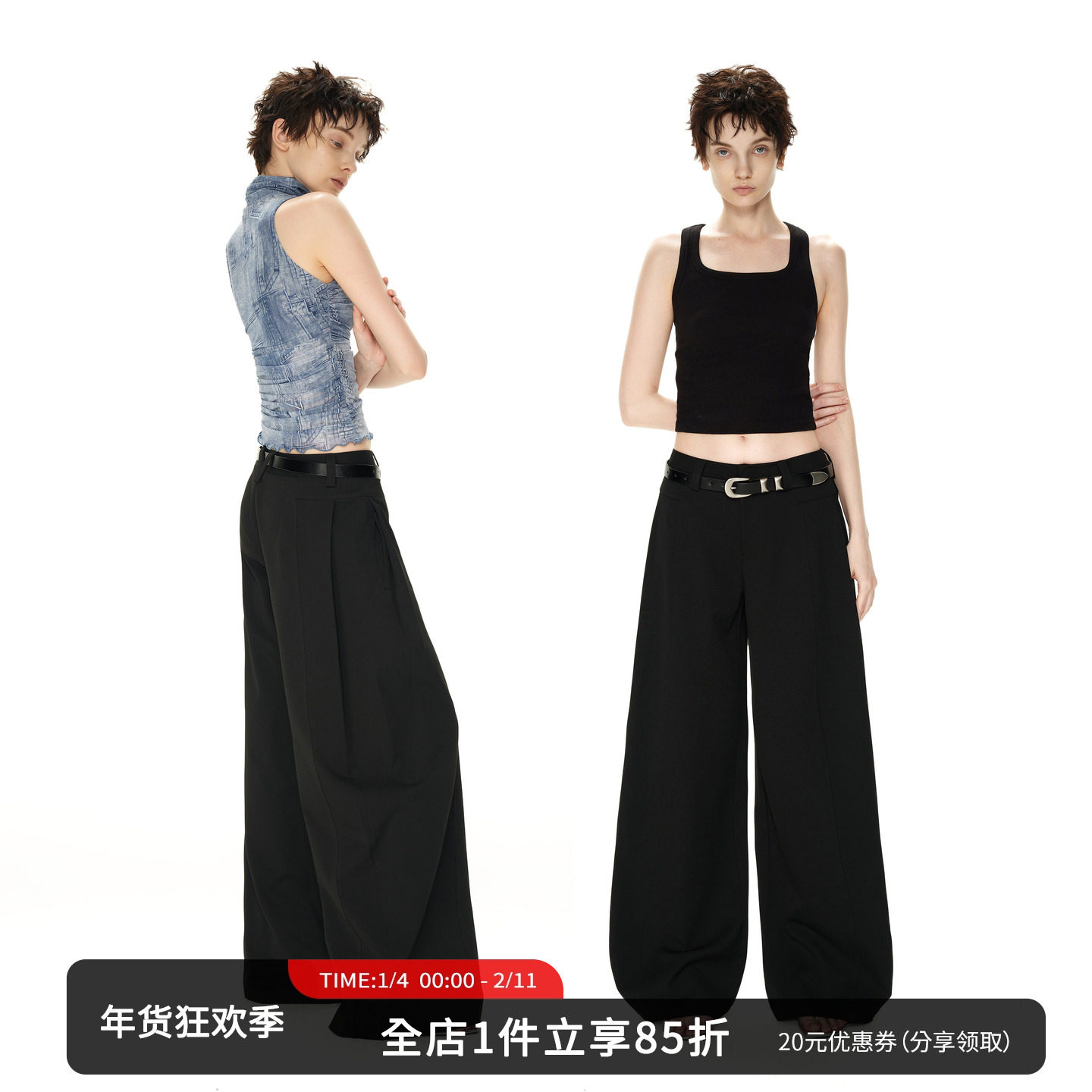 SMIIILE侧边压褶挺阔垂感西裤女宽松显瘦秋季黑色阔腿裤气质休闲