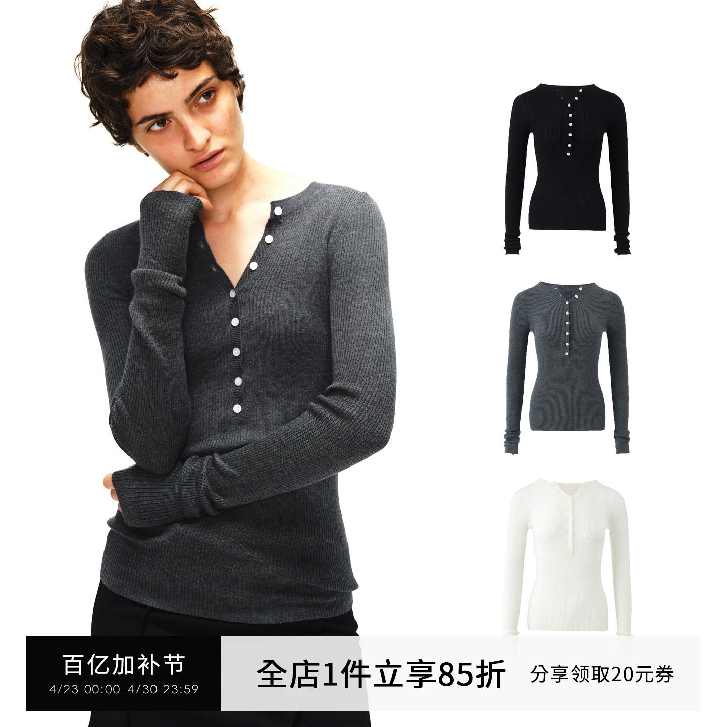 SMIIILE亨利领羊毛针织衫女修身显瘦春秋内搭上衣打底衫气质毛衣