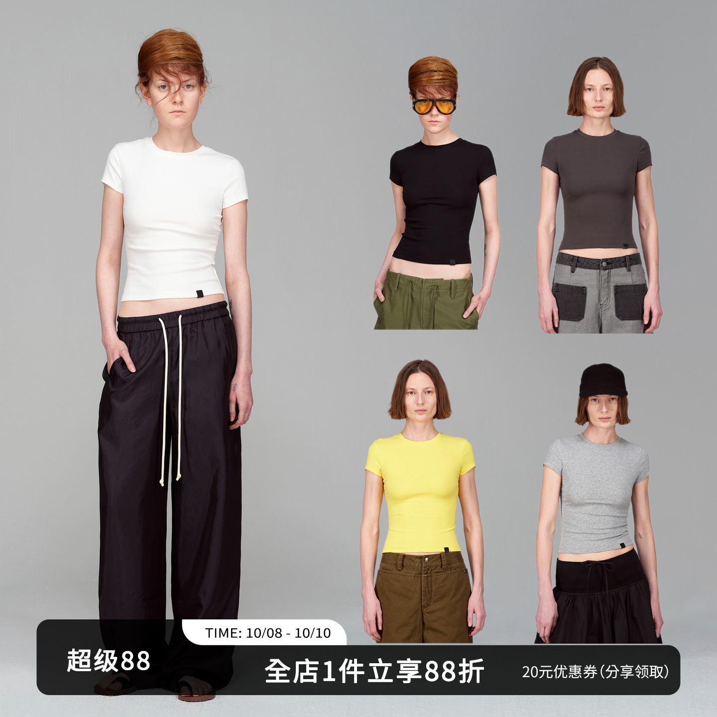 SMIIILE舒适高弹修身显瘦圆领上衣女夏季纯色百搭正肩运动短袖t恤