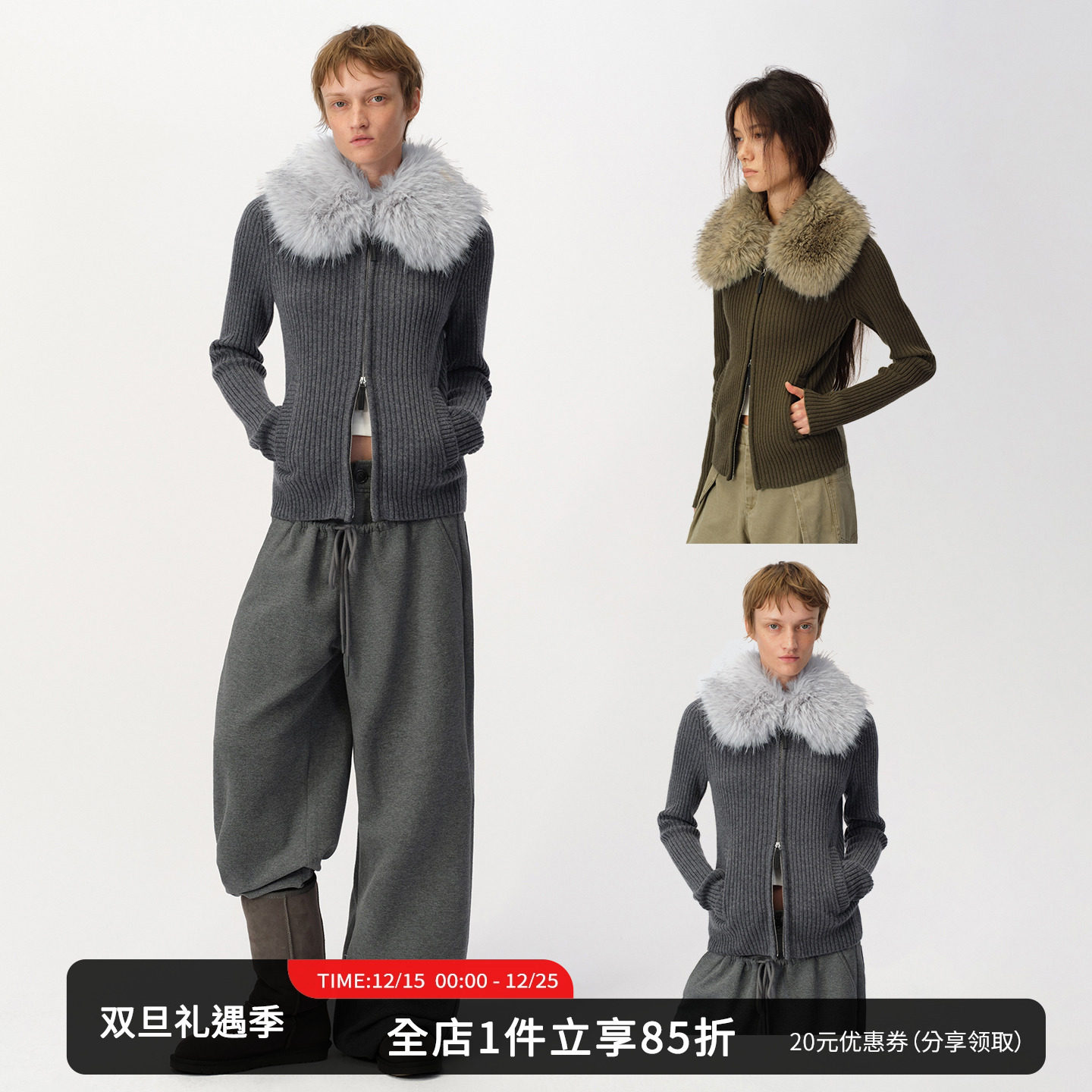 SMIIILE可拆卸毛领针织开衫外套