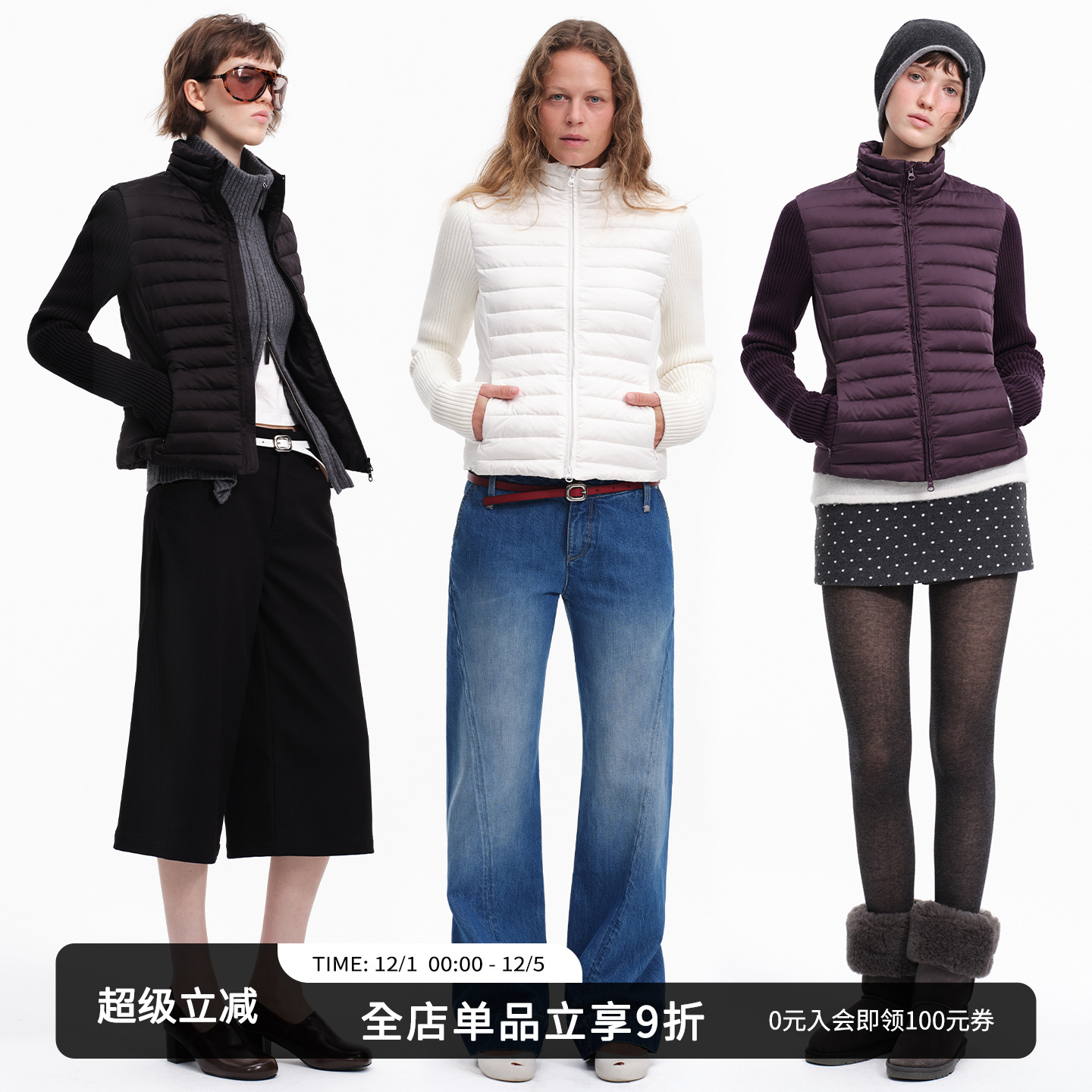 SMIILE针织拼接90鸭绒排骨羽绒服