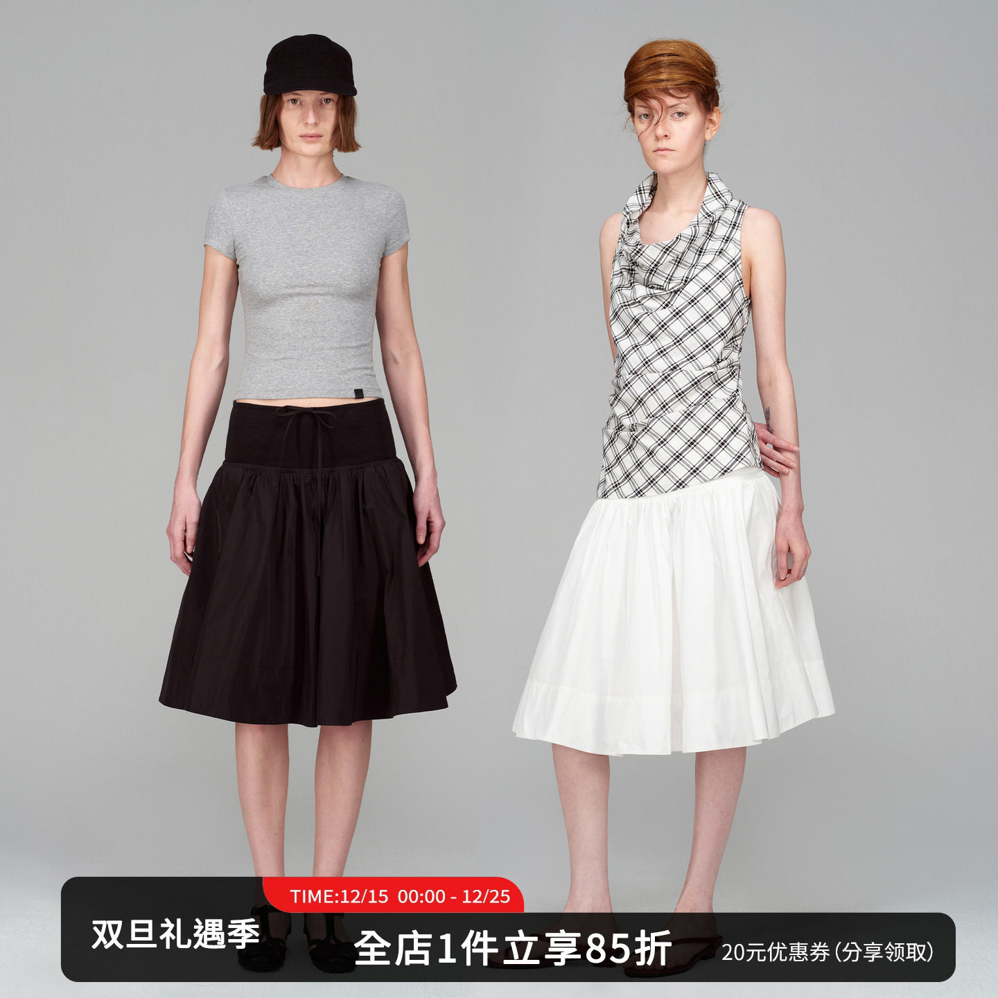 SMIIILE宽松中高腰蓬蓬半身裙