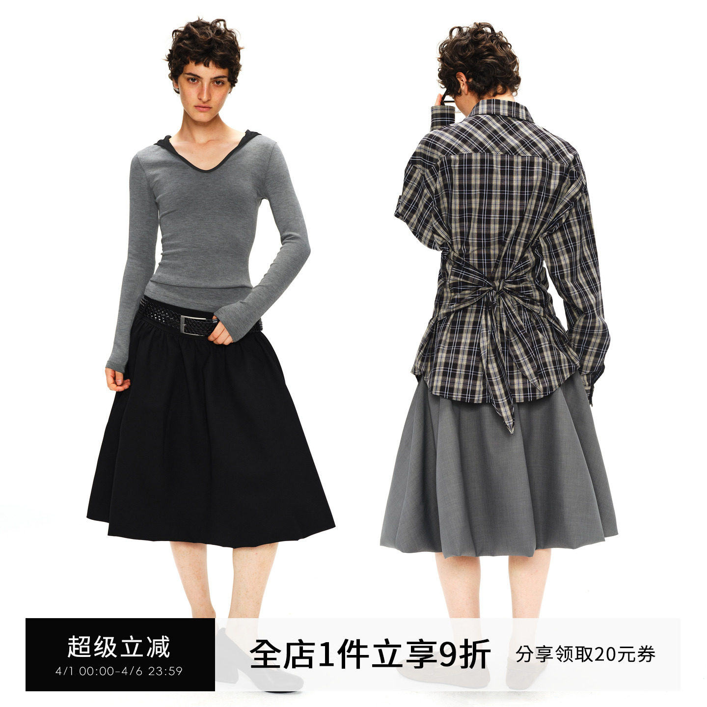 SMIIILE挺括有型大裙摆半身裙女中长款春中高腰宽松显瘦a字蓬蓬裙