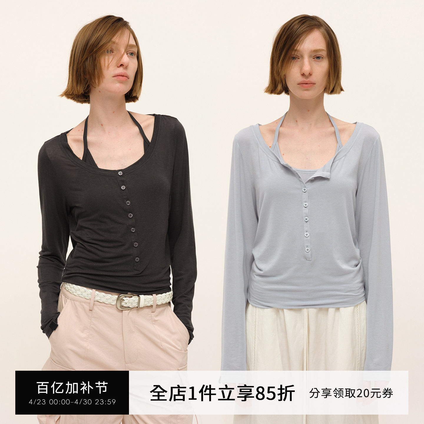 SMIIILE假两件天丝亚麻圆领挂脖绑带长袖t恤女秋设计感打底衫上衣