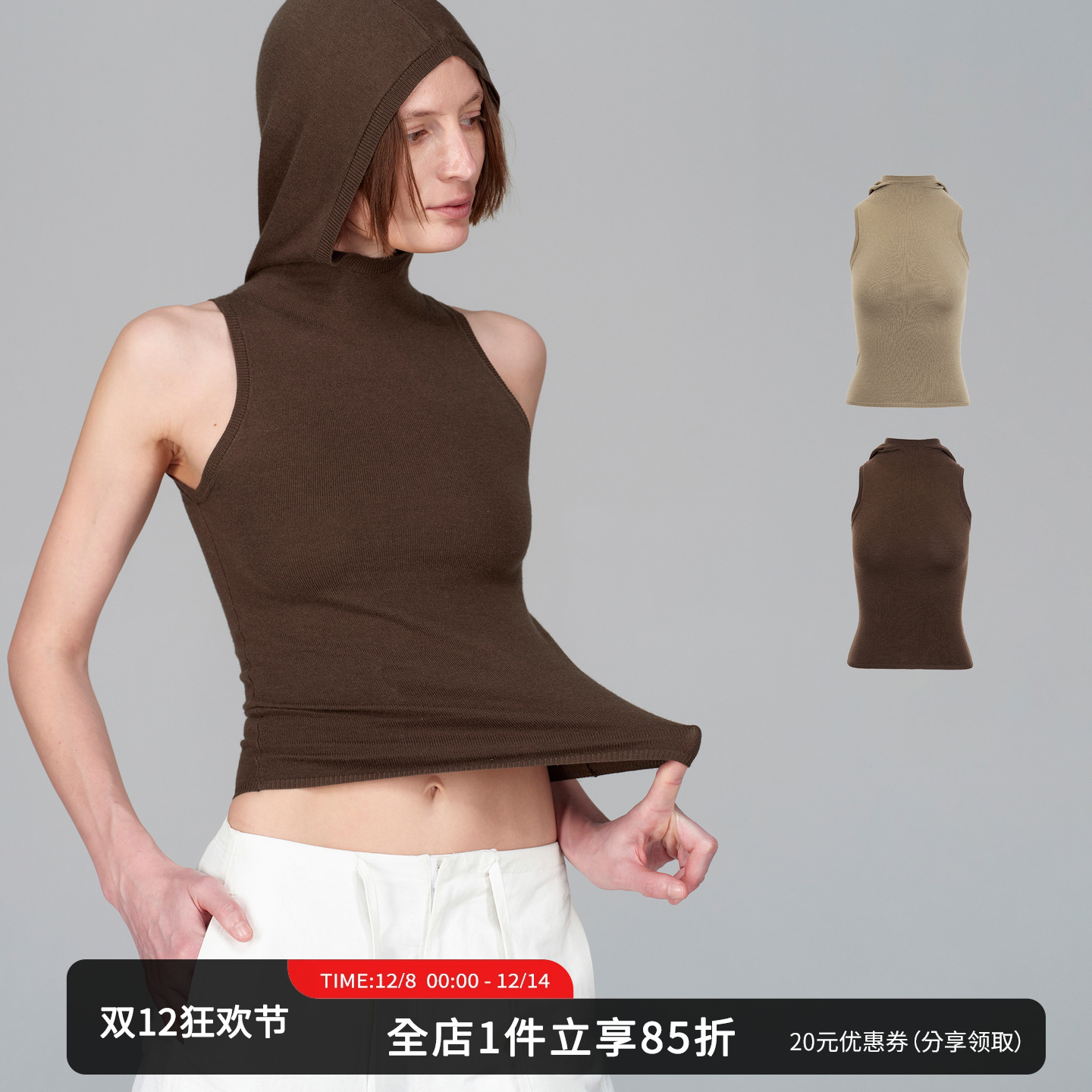 SMIIILE春夏高弹简约无袖背心