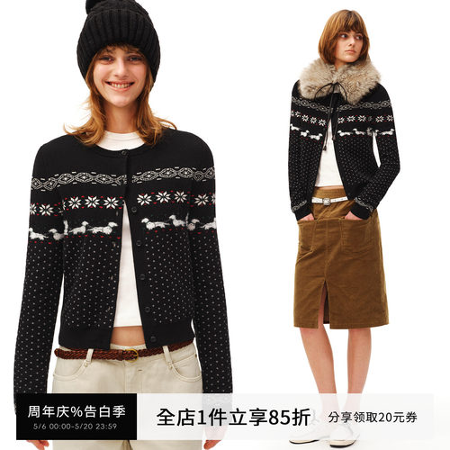 SMIIILE双旦限定小狗费尔岛毛衣