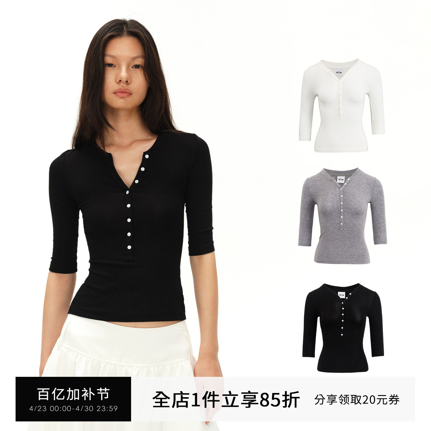 SMIIILE设计感亨利领半袖t恤上衣女五分袖夏季弹力修身打底衫气质