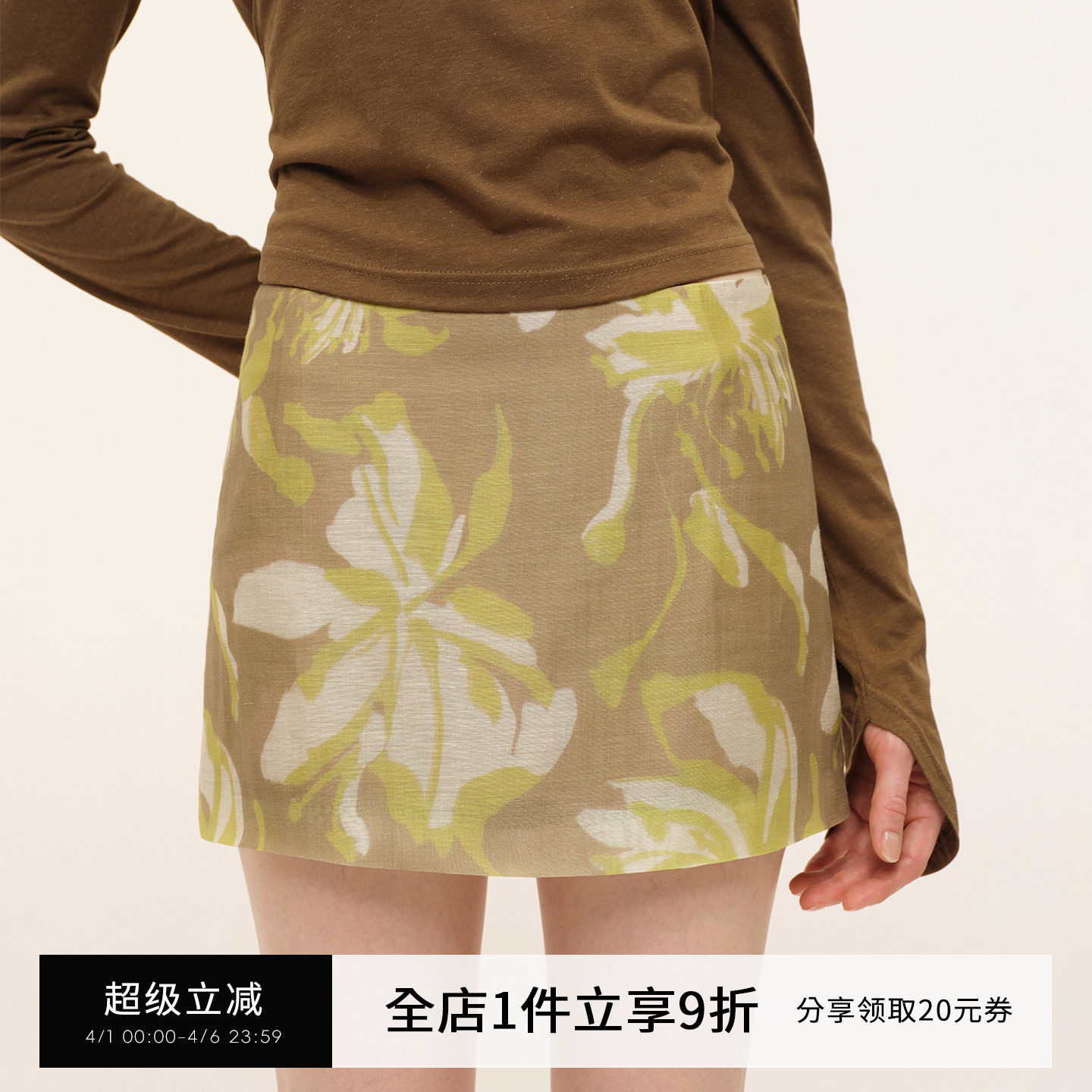 SMIIILE莱赛尔亚麻防走光裙裤印花半身裙女短款春夏低腰a字裙显瘦