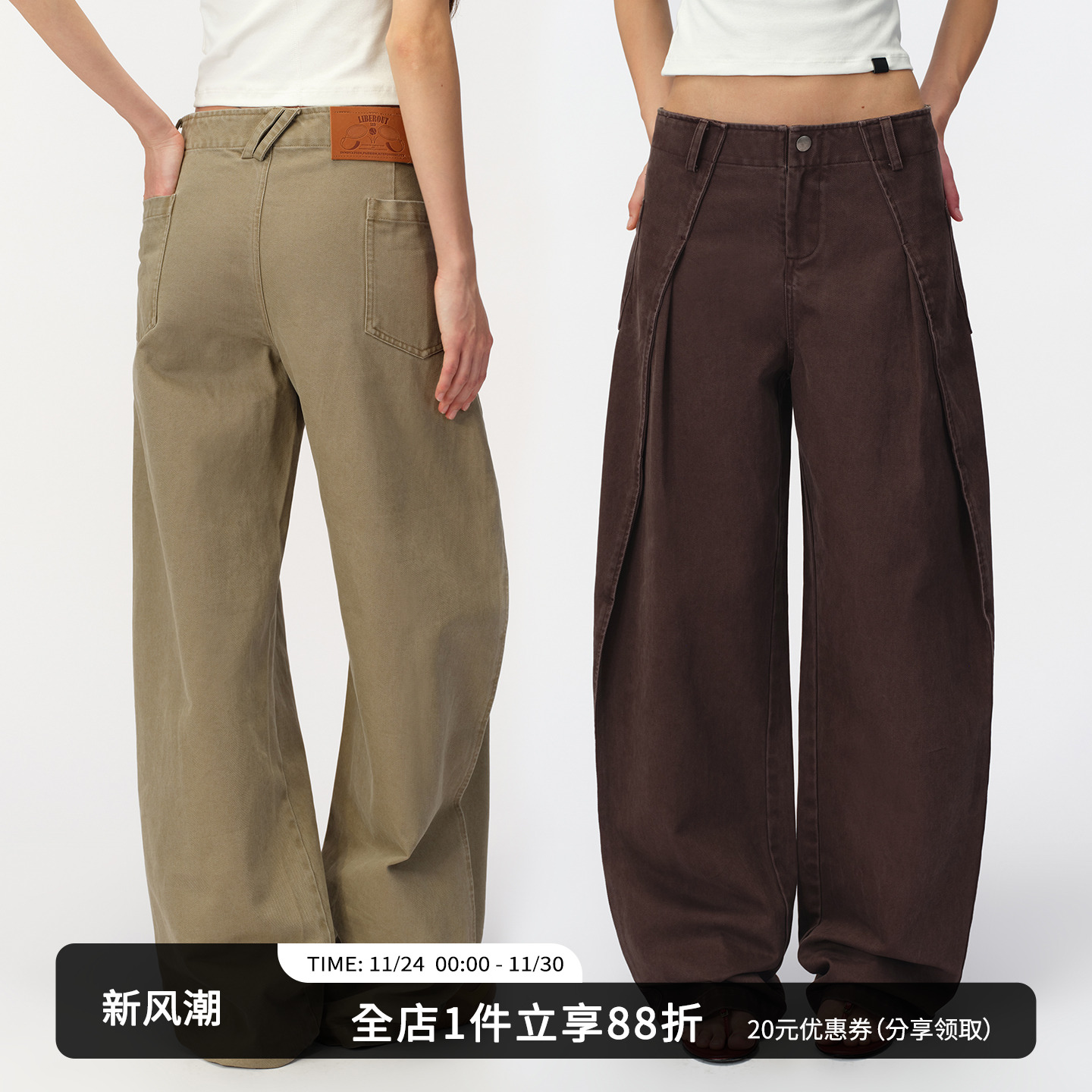 SMIIILE复古做旧洗水阔腿裤