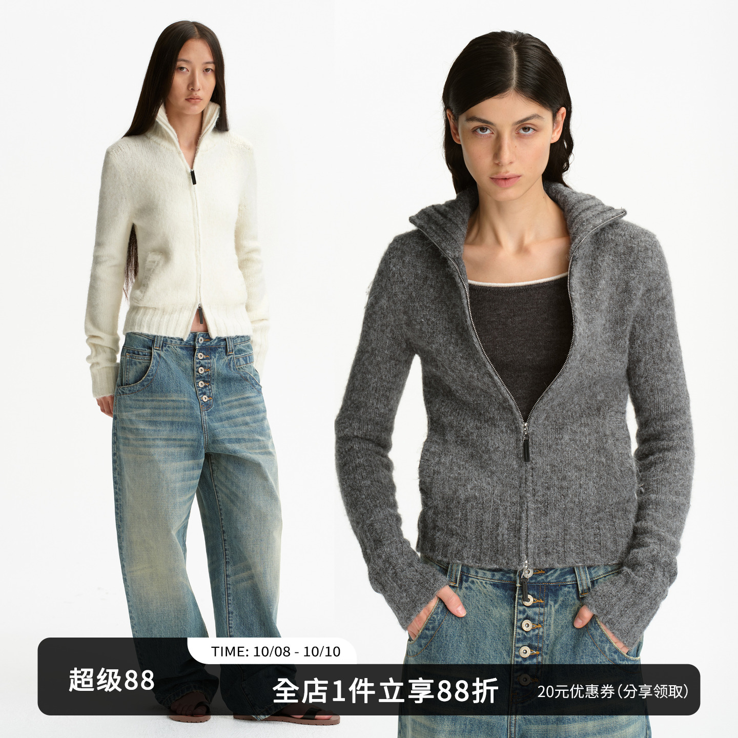 SMIIILE双拉链高领毛衣外套