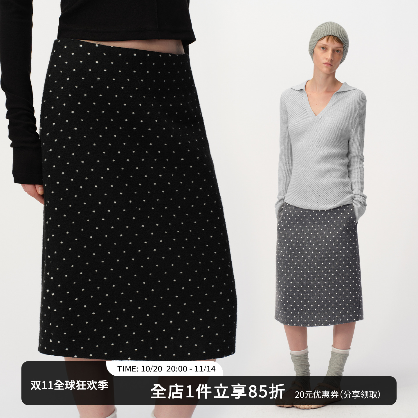 SMIILE毛呢直筒波点半身裙