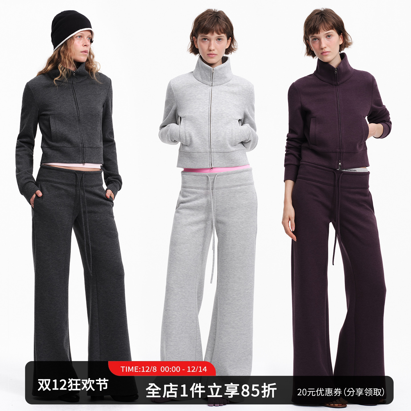 SMIIILE运动卫衣套装一整套显瘦