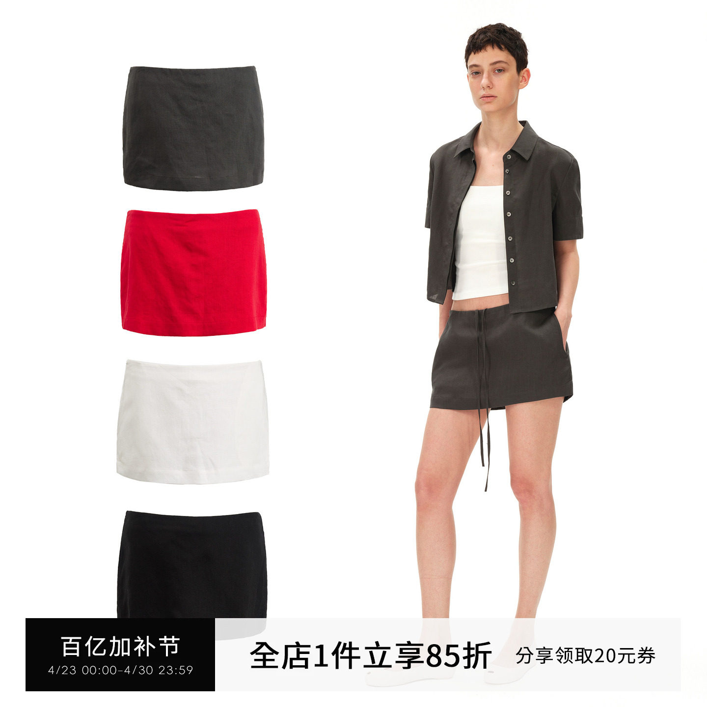 SMIIILE天丝亚麻防走光裙裤抽绳半身裙女带安全裤夏短款a字裙气质