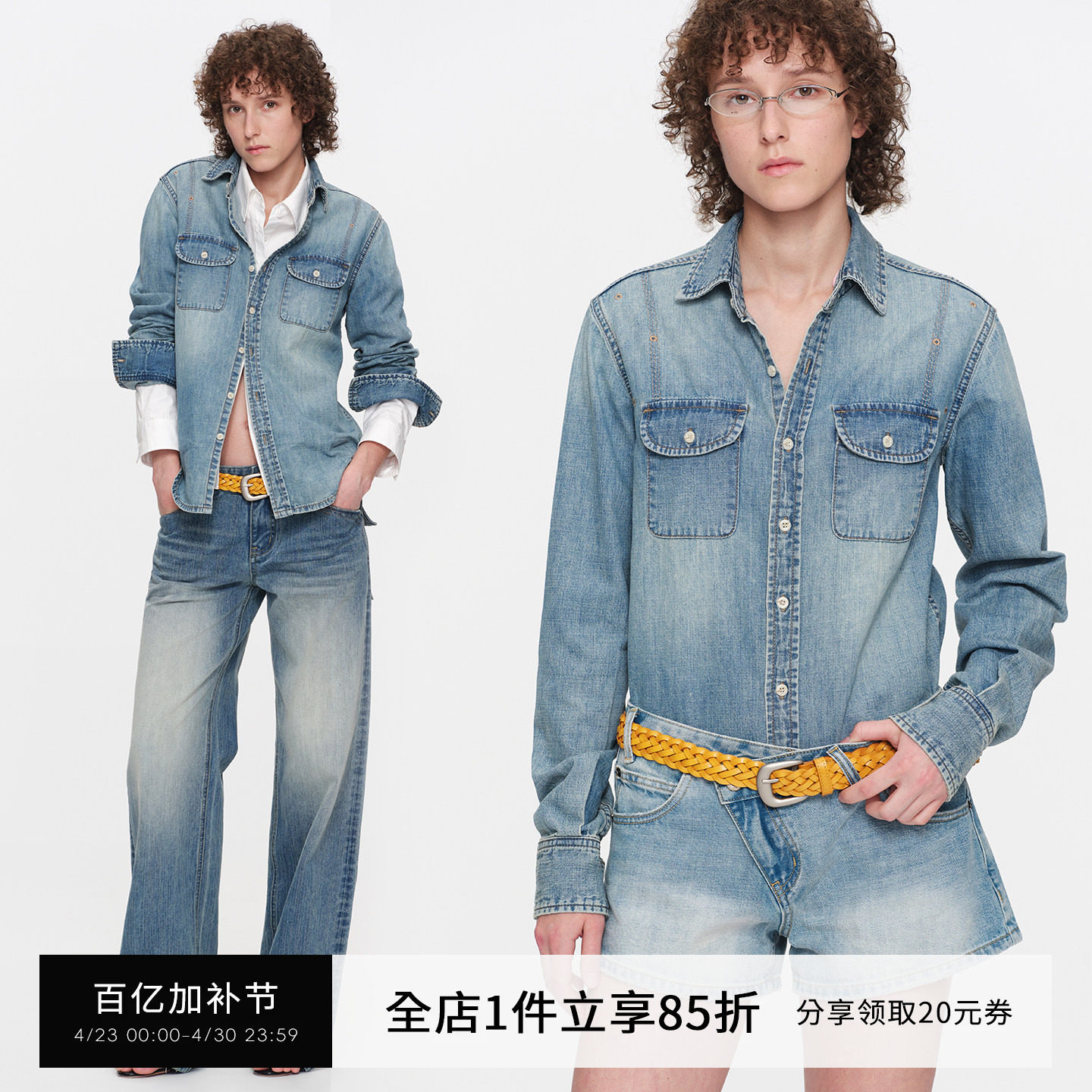 SMIIILE春季新款经典复古做旧水洗浅蓝色牛仔衬衫宽松长袖上衣女