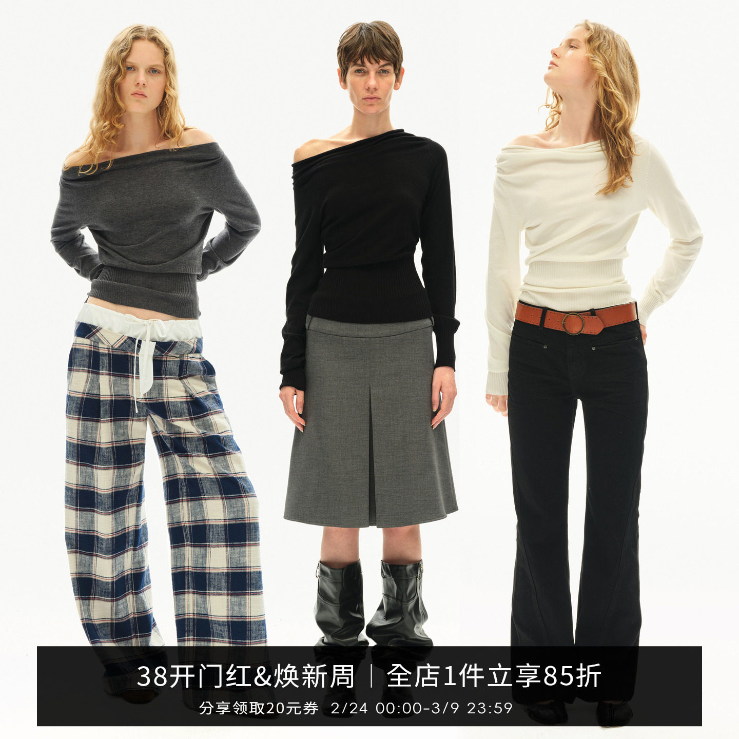 SMIIILE一字领斜肩露肩堆叠羊毛针织衫春修身显瘦打底衫上衣气质