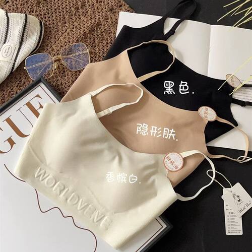 美背透气缩胸粉底液防走光抹胸女