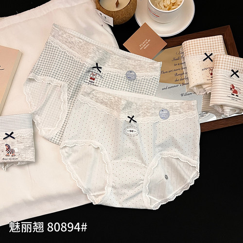 学生女无痕柔软亲肤舒适中腰内裤