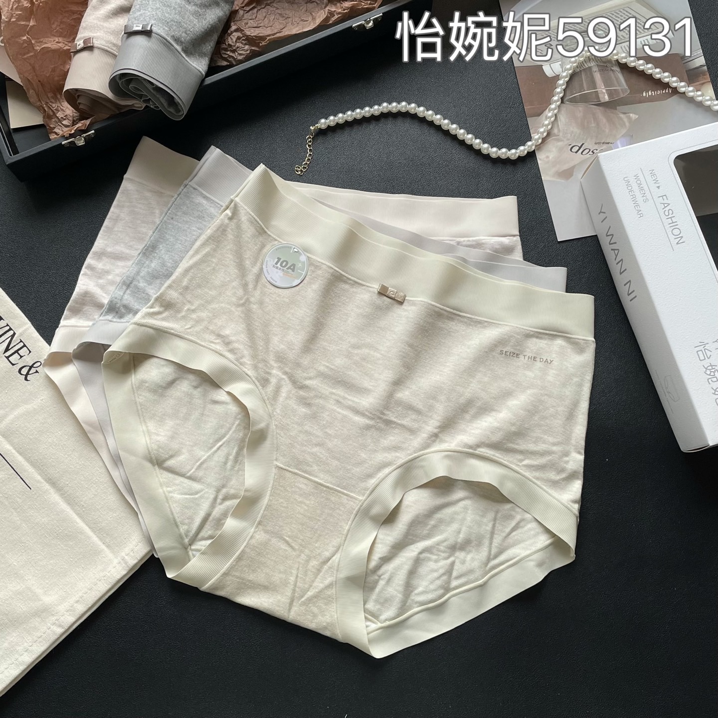 怡婉妮无痕内裤女纯棉抗菌三角裤