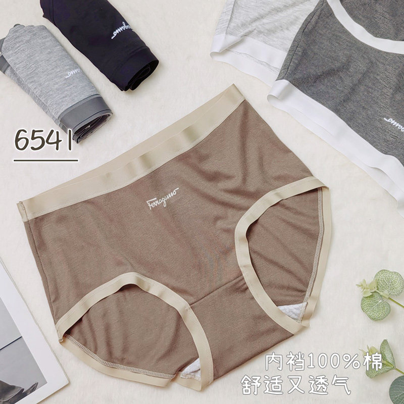 ins风四季款撞色百搭纯棉裆抑菌包臀中腰三角内裤少女全棉裆短裤,女士内衣/男士内衣/家居服,女三角裤,淘宝优惠券,粉丝福利购,淘宝优惠卷