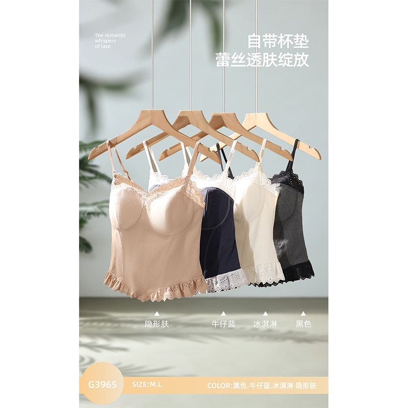 蕾丝花边吊带背心女细肩带中长款自带胸垫荷叶下摆修身内搭打底衫