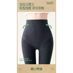 2026秋冬季新品森川良品薄绒竖条连裤袜女高腰收腹提臀显瘦连袜裤
