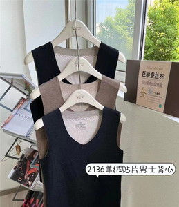 男士自发热背心纯色贴片羊绒蚕丝保暖上衣圆领抗起球百搭无袖上衣