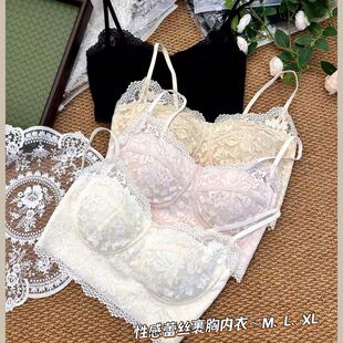 店主自留蕾丝性感纯欲细肩带美背心聚拢上托收副乳防走光抹胸吊带