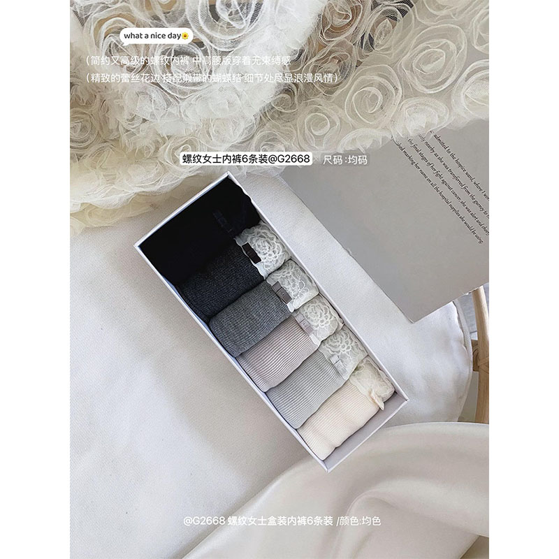 无痕裸感内裤女蕾丝边三角短裤头