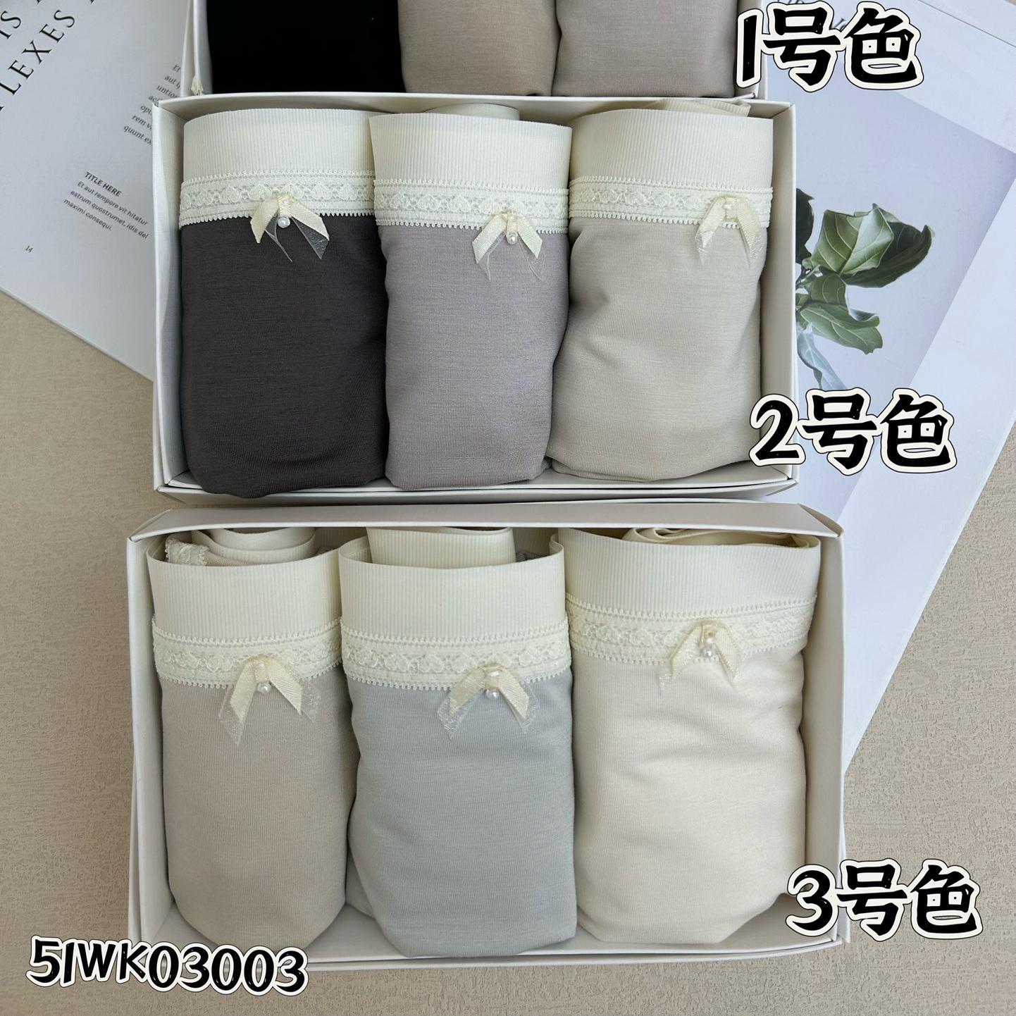 裸感莫代尔棉中腰抗菌透气短裤