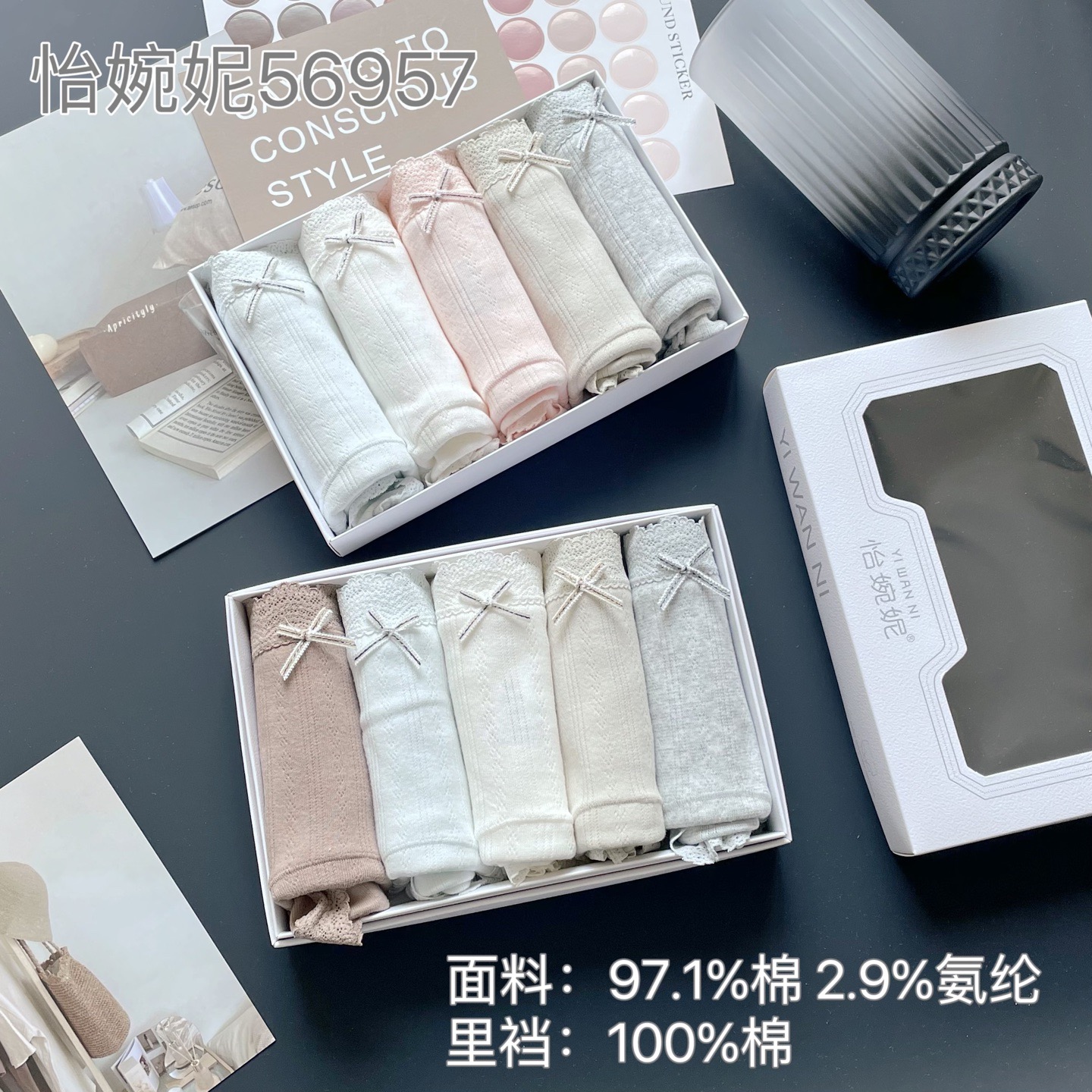 怡婉妮少女蕾丝边纯棉内裤女2025新款中腰无痕透气抗菌裆三角短裤