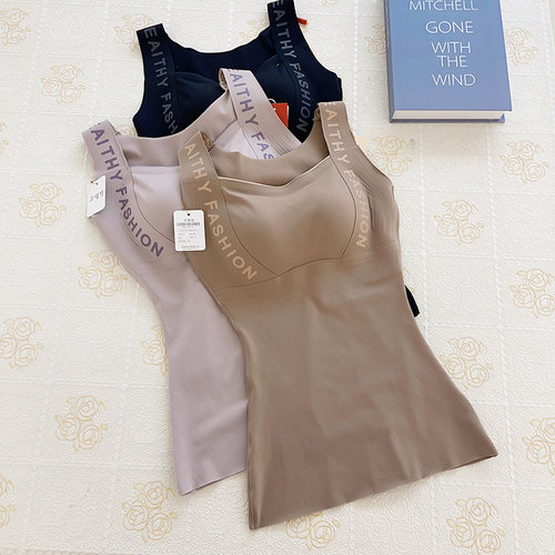 古妃2024秋冬款字母塑身保暖背心