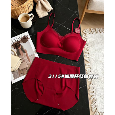 无痕红色文胸内裤套装女加厚杯聚拢无钢圈本命年婚嫁喜庆女士内衣