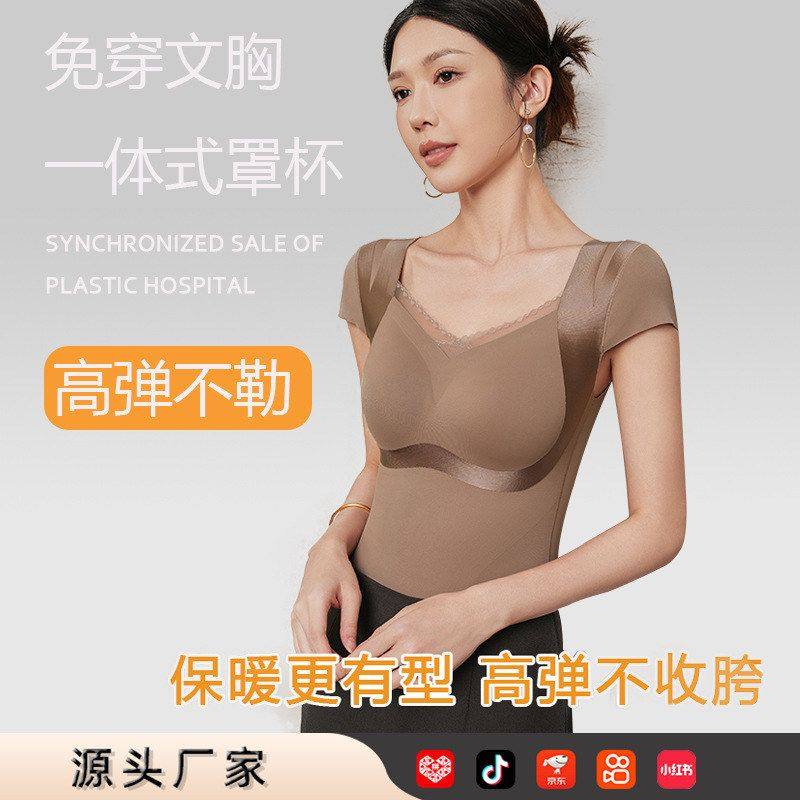秋冬保暖背心女士小飞袖双层塑身收腹打底加绒自带胸罩塑身上衣