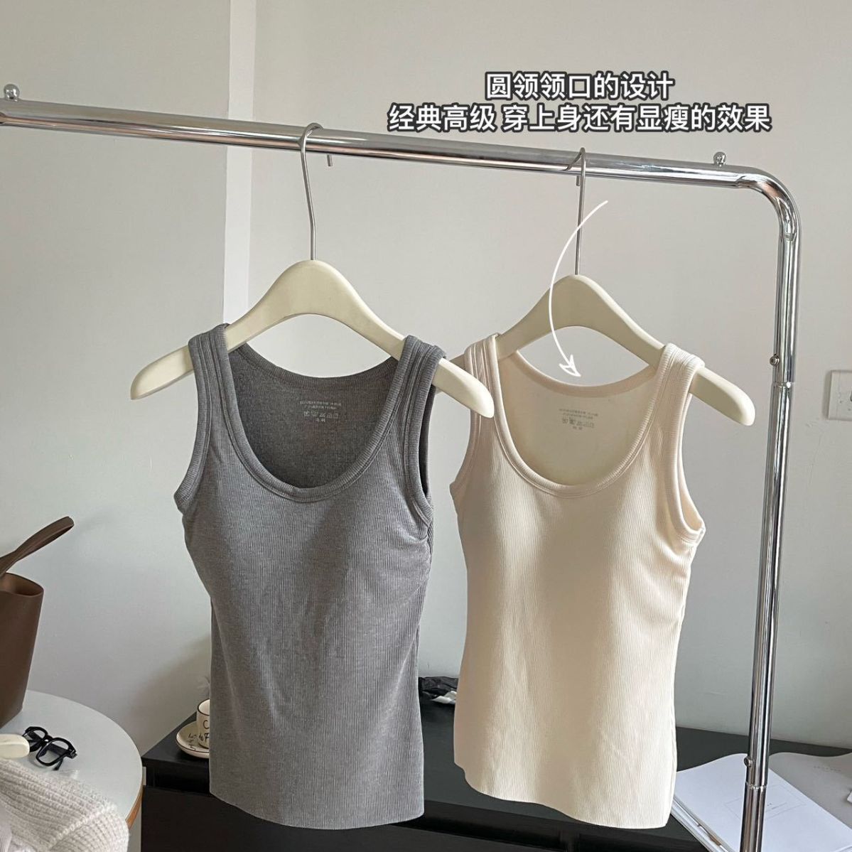 宽肩带圆领基础单穿磨毛打底背心