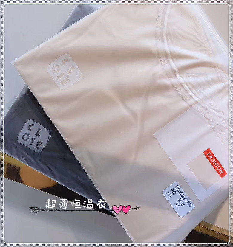 BIG S ULTRA-THIN CONSTANT TEMPERATURE MASK CLOTHING ULTRA-SKATING SILK BODY-FITTING BOTTOMING SHIRT AUTUMN AND WINTER NEW THERMAL UNDERWEAR