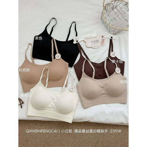 无钢圈聚拢无痕女士内衣文胸美背