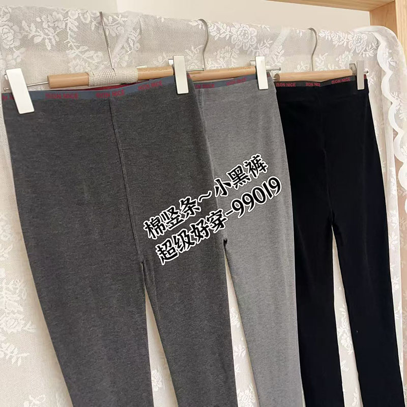 薄款女士亲肤柔软打底裤九分裤女