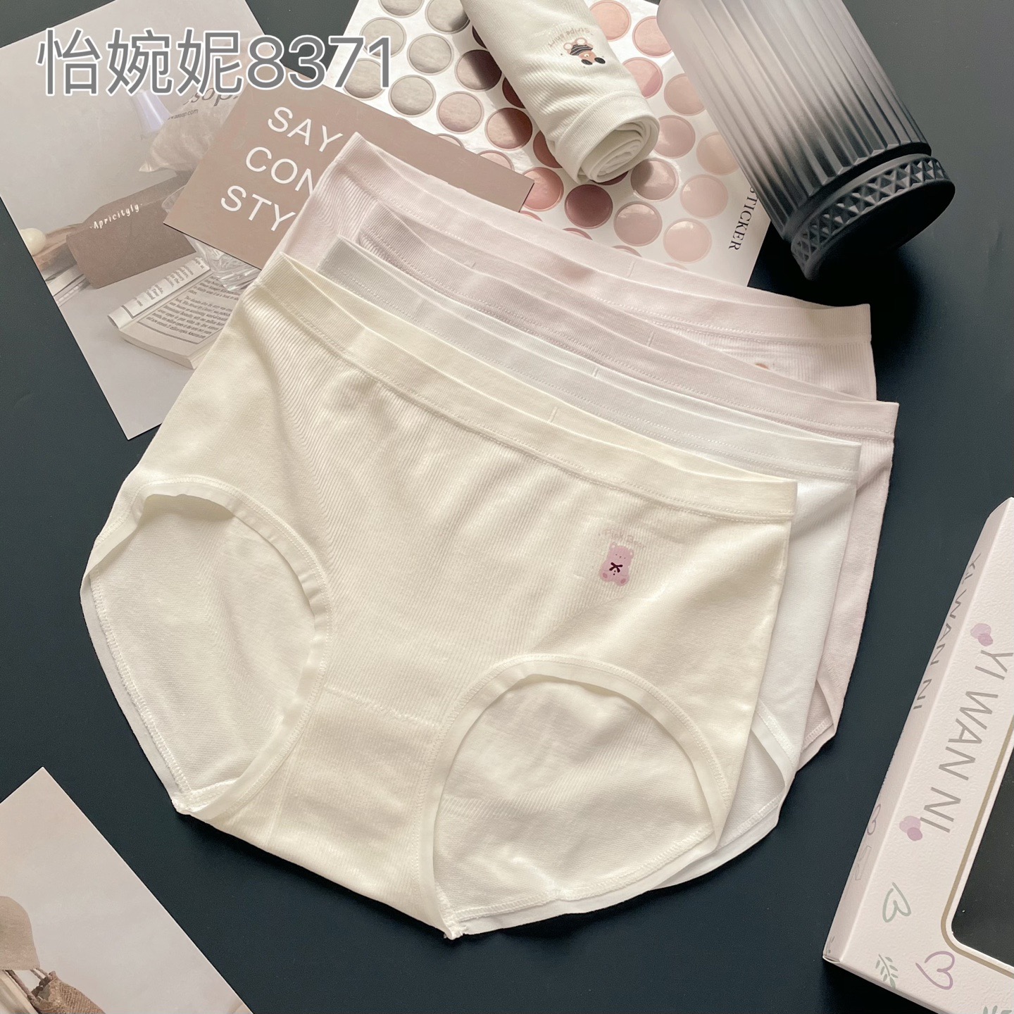 怡婉妮中腰无痕无缝少女三角内裤