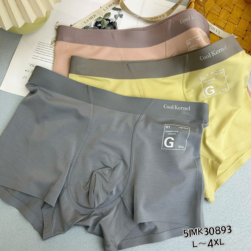 米娅林男士内裤兰精莫代尔中腰冬