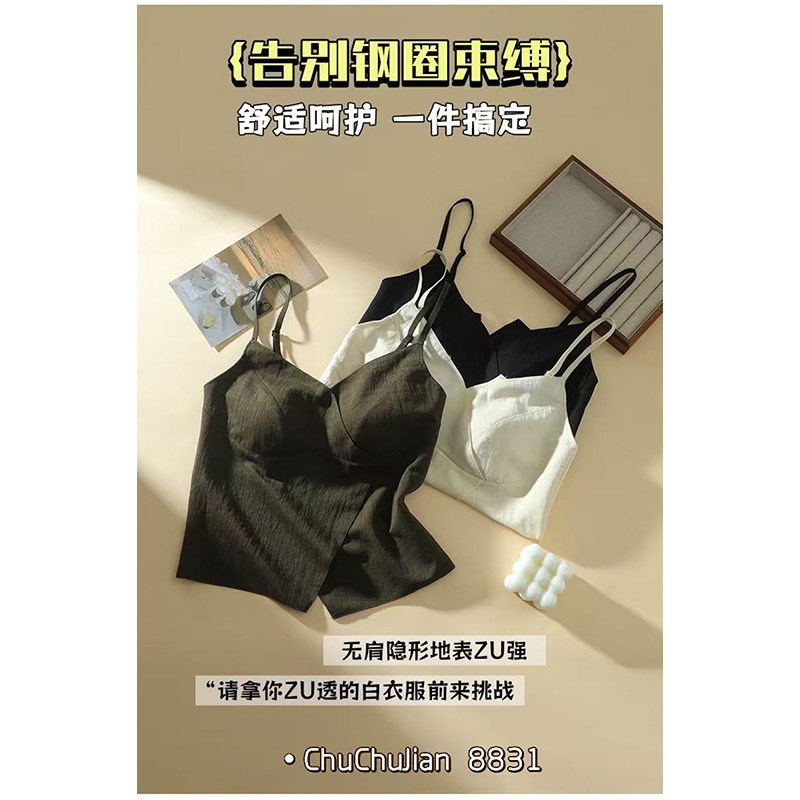 V领交叉亚麻风吊带背心女牛油果色宽松舒适带胸垫可单穿内搭上衣图片