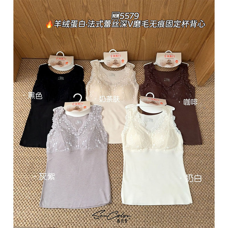 秋冬法式羊绒蛋白蕾丝V领无痕保暖背心宽带修身内搭固定杯上衣女,女士内衣/男士内衣/家居服,保暖背心,淘宝优惠券,粉丝福利购,淘宝优惠卷