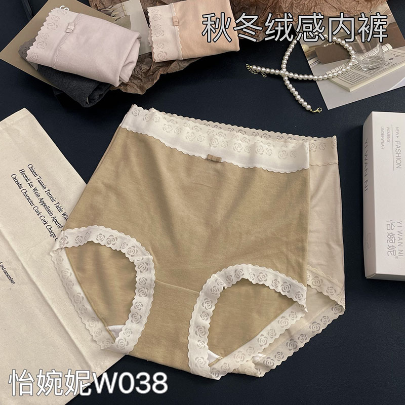 2025冬新款蕾丝边中腰软糯内裤女