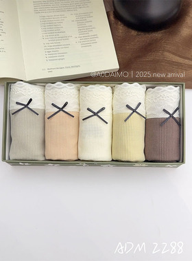 ADM2025新款无缝裸感舒适大弹力高腰微收腹内裤女包臀三角短裤头