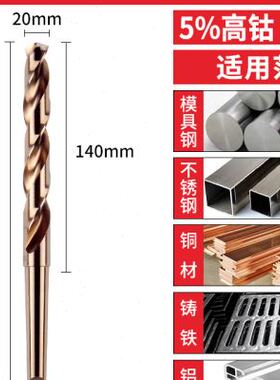 新品新品m35锥柄麻花r钻头高速网金属钢板铁K皮不锈钢专用钻头u.