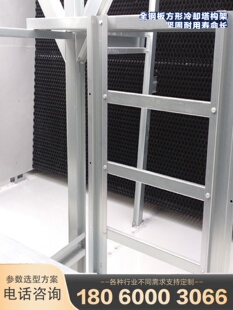 厂销新工业冷却塔高温横流冷水塔100吨175t200T300吨400t600t方u.