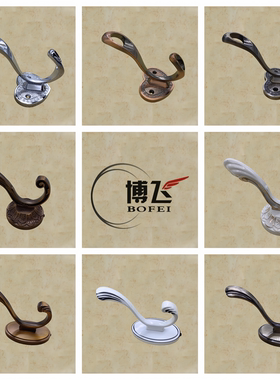 免打孔小衣钩欧式壁橱衣帽挂钩