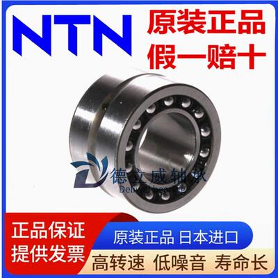 进口滚针轴承 NKIA 59/22 5902 5903 5904 5905 5906 5907 A