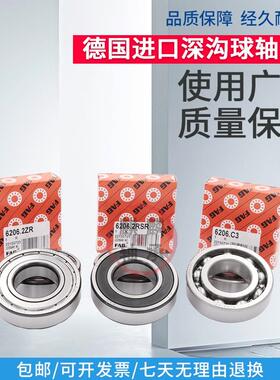 加厚轴承62300 62301 62302 62303 62304 62305 623062ZR/2RSR