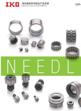 日本进口  TLA69Z冲压外圈滚针轴承HK0609尺寸6*10*9 正品NTN